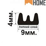 HOME Уплотнитель самоклеящийся E-профиль (9x4)